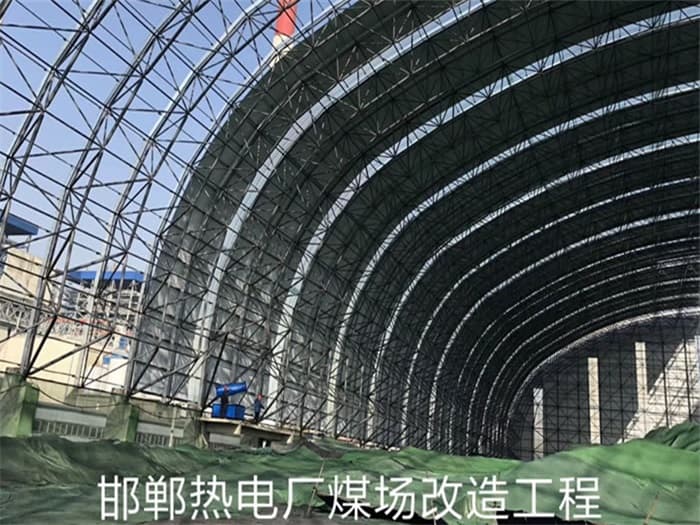 张家界热电厂煤场改造工程